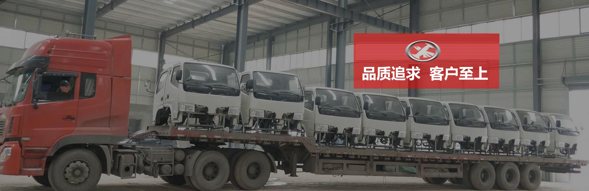 湖北新富汽車股份有限公司